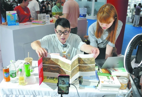 第三十一届全国图书交易博览会现场